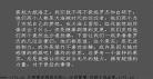 赠我予白免费全文在线阅读