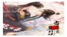 当年万里觅封侯小说无删减版