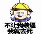 放开我让我去死综漫