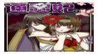 通灵妃漫画下拉式